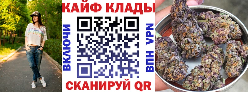Цена Кумертау ГАШ МЕТАДОН СОЛЬ МЕФ КОКАИН Каннабис