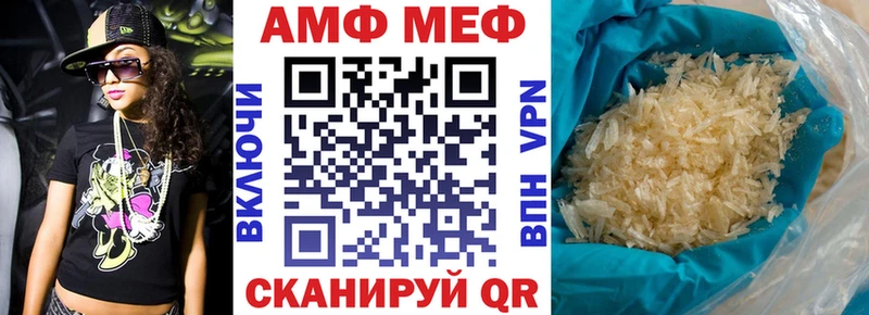 Amphetamine Premium  блэк спрут онион  Кумертау  что такое  