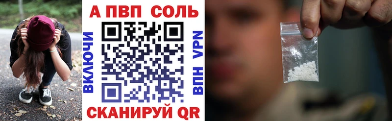 Alpha PVP мука  Кумертау 