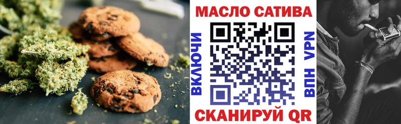 Печенье с ТГК конопля  Кумертау 