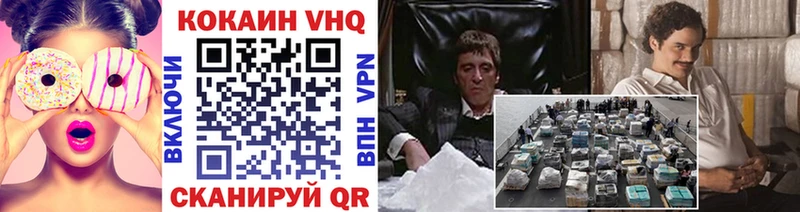 Cocaine 97%  мориарти наркотические препараты  Кумертау 