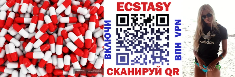 ЭКСТАЗИ круглые  ссылка на мегу   Кумертау  купить наркоту 
