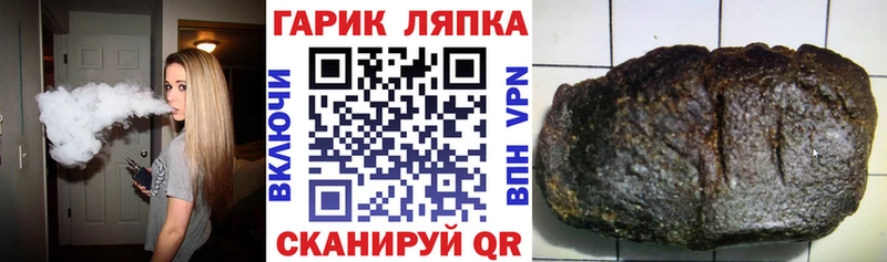 ГАШИШ Cannabis  купить  сайты  Кумертау 