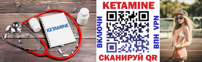 КЕТАМИН ketamine  где купить наркоту  Кумертау 