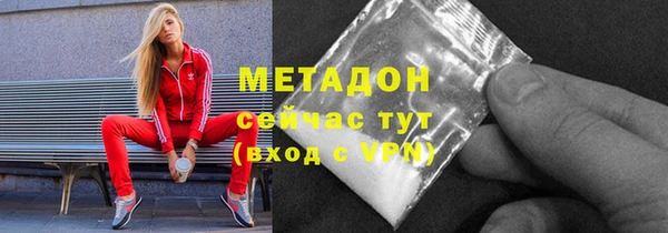 наркотики Абаза