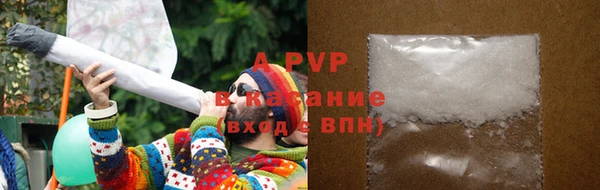 Альфа ПВП Абинск