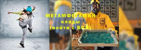 скорость mdpv Абдулино