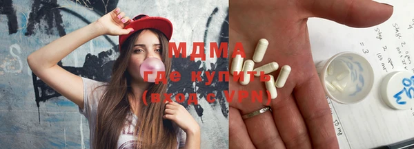 наркотики Абаза