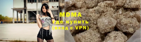 Альфа ПВП Абинск