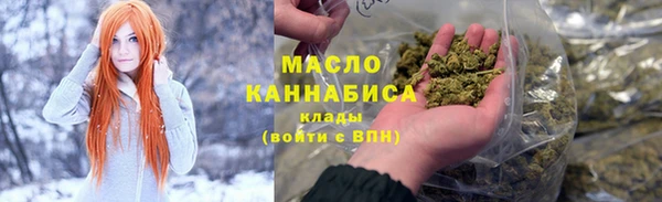 наркотики Абаза