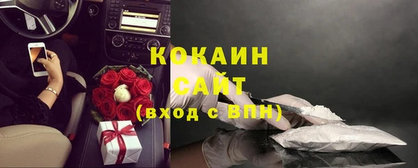 COCAINE Алексеевка
