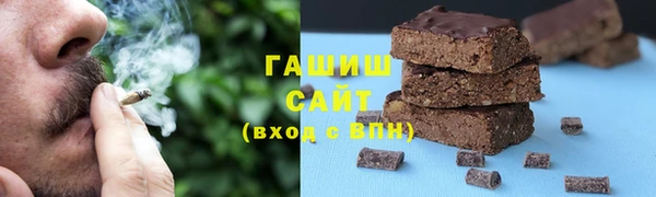 Альфа ПВП Абинск
