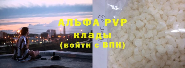 экстази Покровск