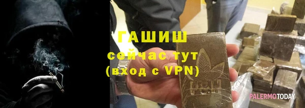 Альфа ПВП Абинск