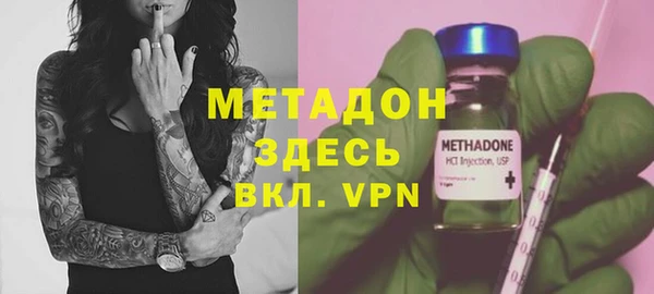 наркотики Абаза
