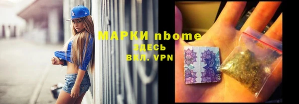 наркотики Абаза