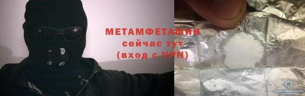 наркотики Абаза