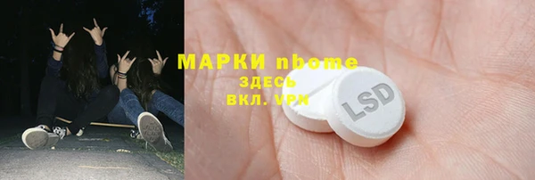 наркотики Абаза