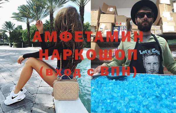 Альфа ПВП Абинск