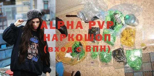 наркотики Абаза