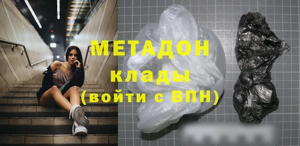 скорость mdpv Абдулино
