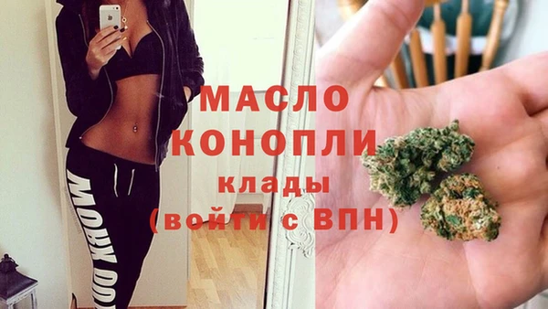 наркотики Абаза