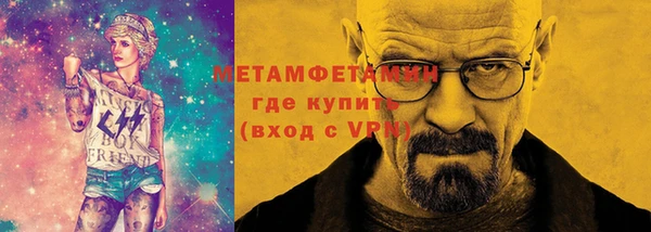 наркотики Абаза