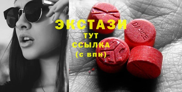 COCAINE Алексеевка