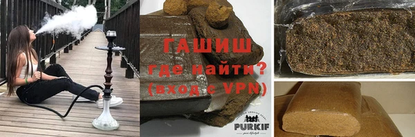 Альфа ПВП Абинск