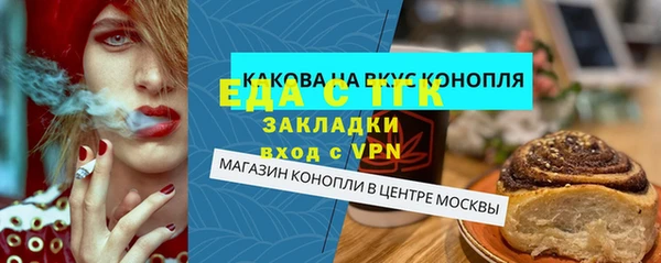скорость mdpv Абдулино