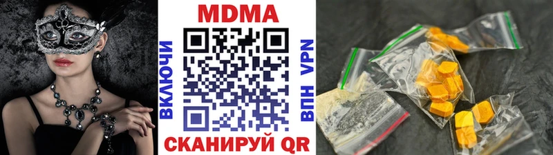 MDMA Molly  купить закладку  мега маркетплейс  Кумертау 