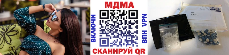 MDMA VHQ Кумертау