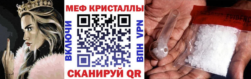 МЯУ-МЯУ 4 MMC  Кумертау 