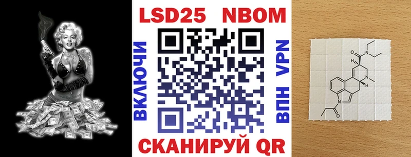 наркошоп  Кумертау  Наркотические марки 1,5мг 