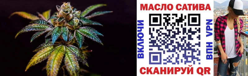 ТГК вейп с тгк  Кумертау 